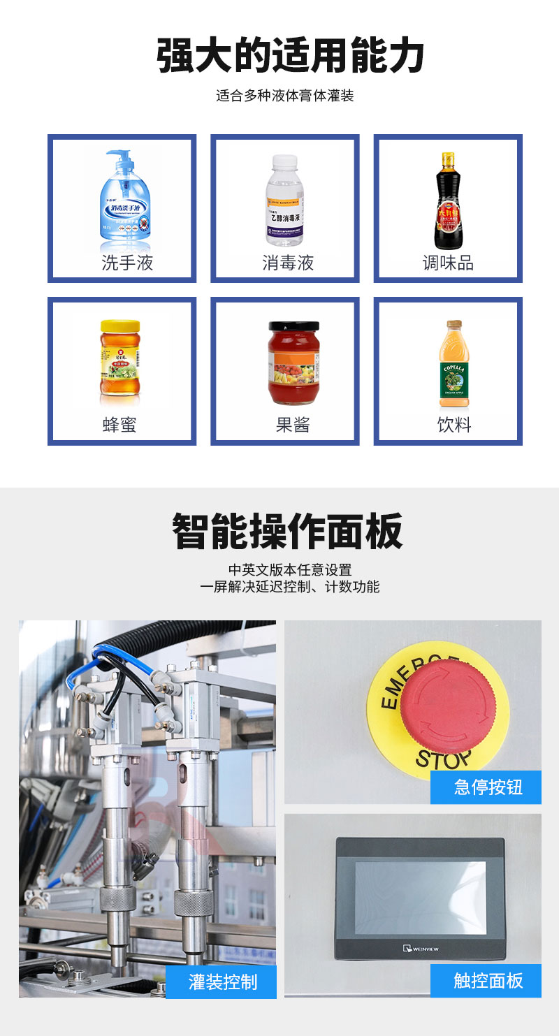 桌面式膏液灌裝機(jī)