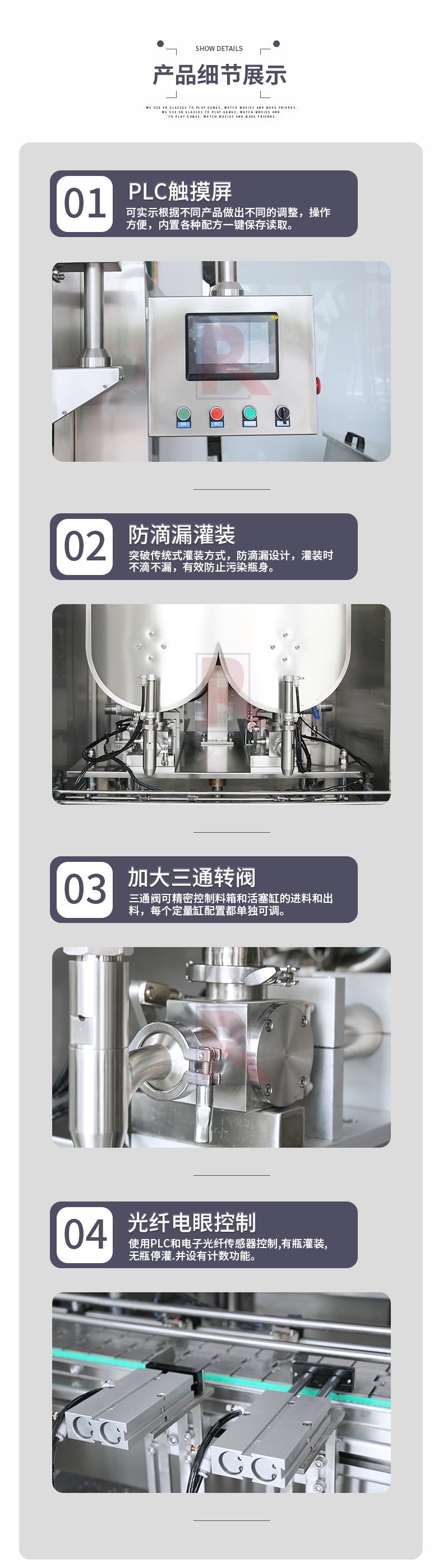 高速辣椒醬灌裝機(jī)